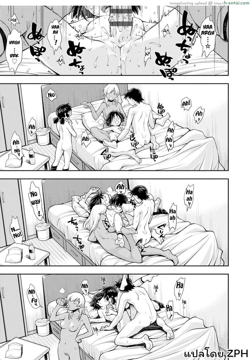 เพื่อนของฉันสู้พวกผู้ใหญ่ไม่ไหวหรอกนะ - แผ่น 23