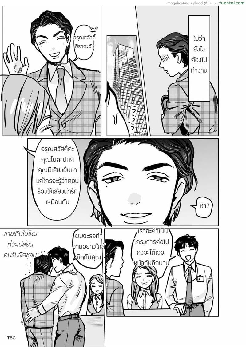 บริษัทประกันภัยไม่จำกัด - แผ่น 28 บริษัทประกันภัยไม่จำกัด - แผ่น 28
