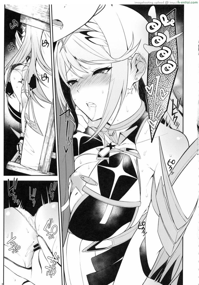 ไหนบอกให้เงียบ! - แผ่น 6