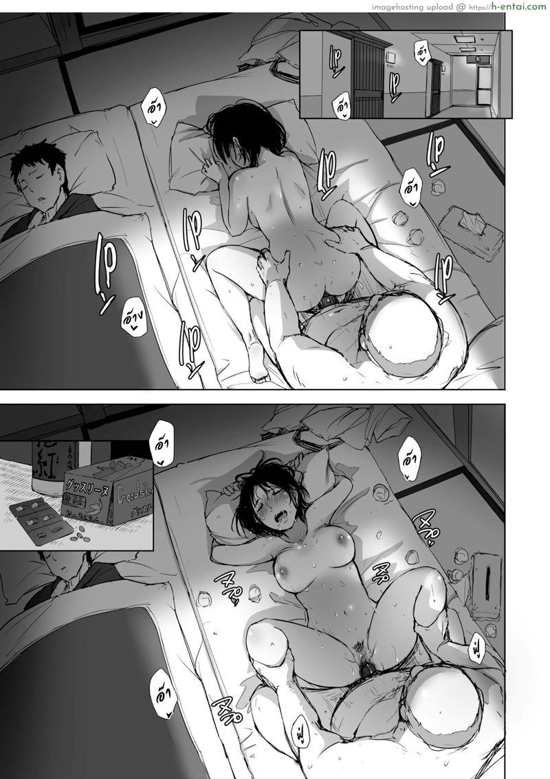 ผู้ชายเลวนั้นไม่ดี ผู้ชายดีนั้นไม่มันส์ - แผ่น 35