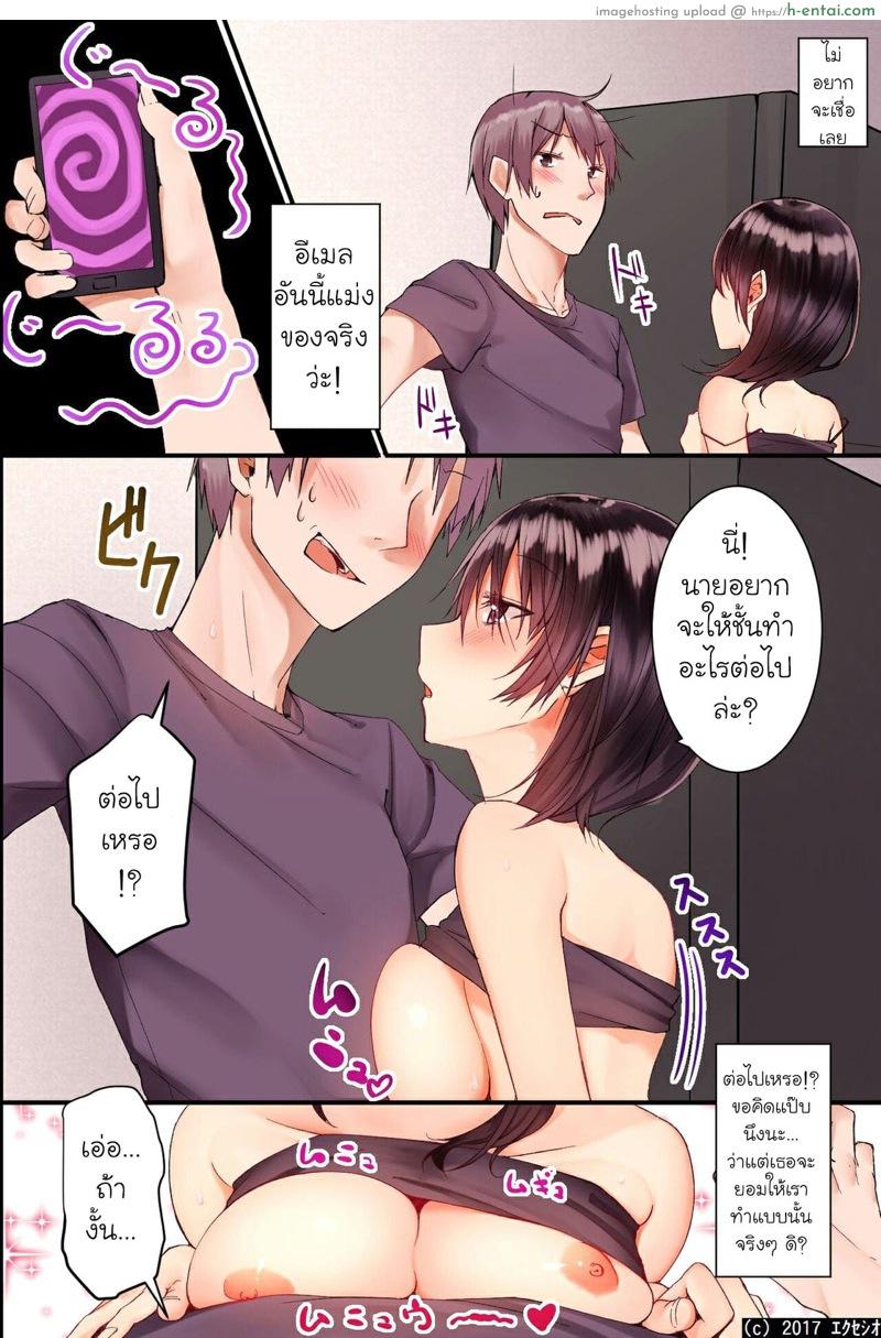 สะกดจิตซั่มกับพี่ ขี่กับน้อง 1 - แผ่น 10 สะกดจิตซั่มกับพี่ ขี่กับน้อง 1 - แผ่น 10