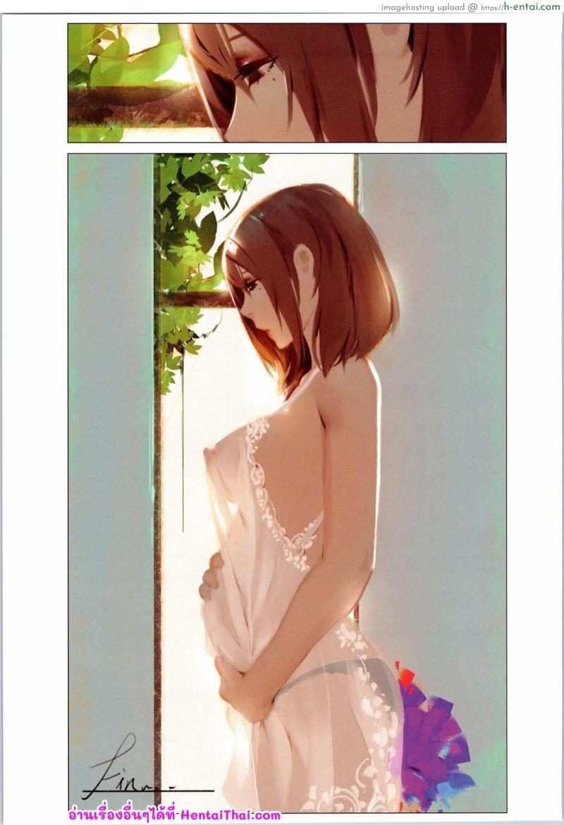 วาดภาพทีไร เมื่อยเอวทุกที - แผ่น 44