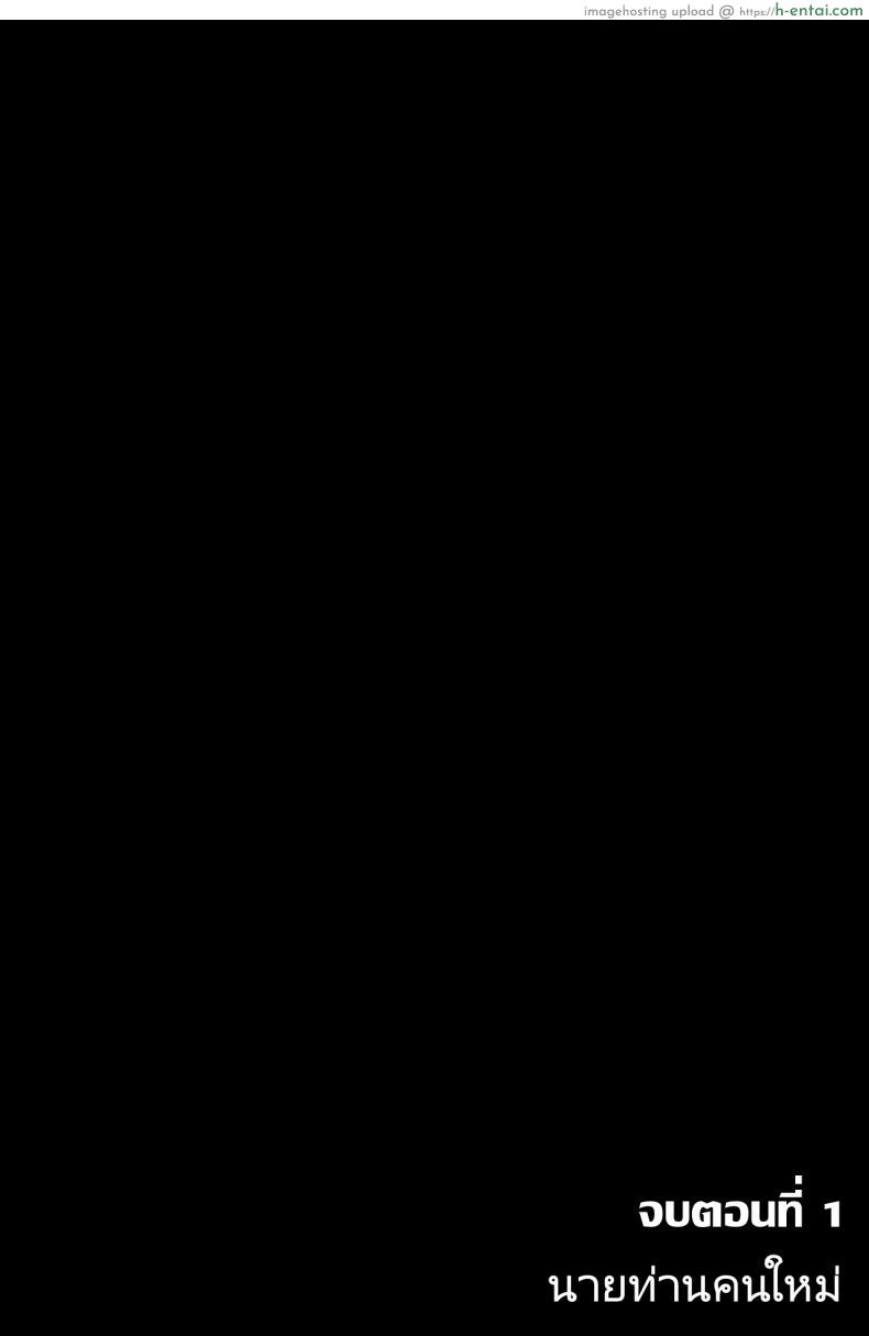 โดจิน การผจญภัยครั้งนี้ของพวกเราไปได้ไม่สวยเลย [ratatatat74] Bad Ending Party แปลไทย 15