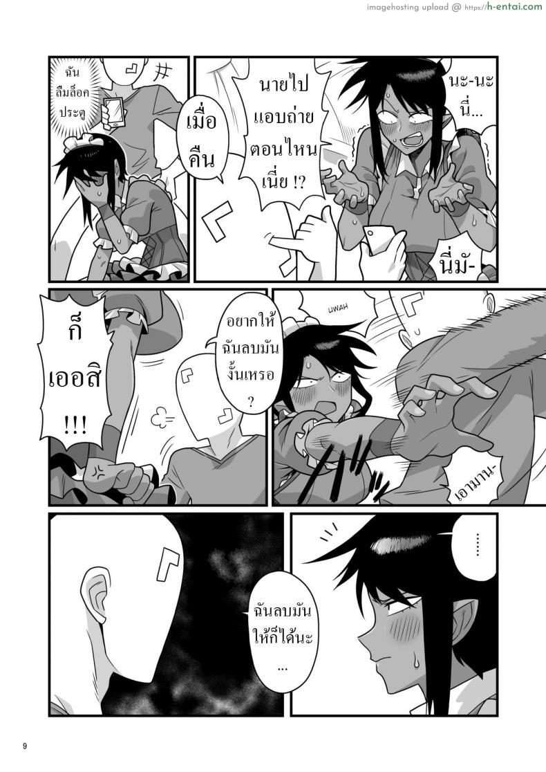 โดจิน แม่บ้านสุดแสบ เจ้านายก็แปลกแอบถ่ายแม่บ้านตอนเงี่ยน [Ebi Fry Teishoku (Guee)] Kuchi Warui-san no Yowami o Nigitte Iroiro Sasete Morau Hon แปลไทย 7