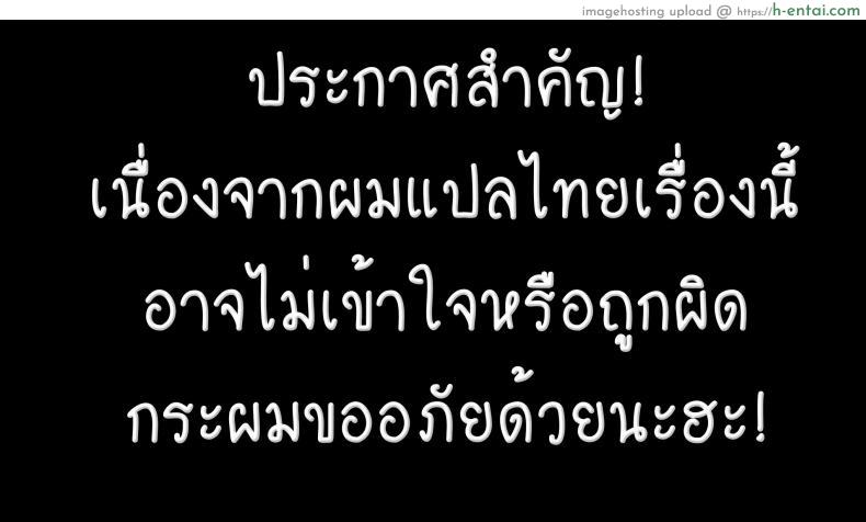 โดจิน ผมมันซื่อเลยโดยซื้อความเสียวด้วยลีลาเย็ดสุดเด็ดของแม่แฟน [Kurosu gatari] My GF's Mom Has Got It Goin' On Dream แปลไทย 1