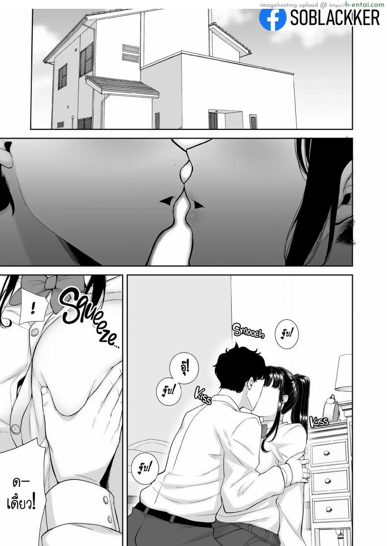 โดจิน ผมมันซื่อเลยโดยซื้อความเสียวด้วยลีลาเย็ดสุดเด็ดของแม่แฟน [Kurosu gatari] My GF's Mom Has Got It Goin' On Dream แปลไทย 3