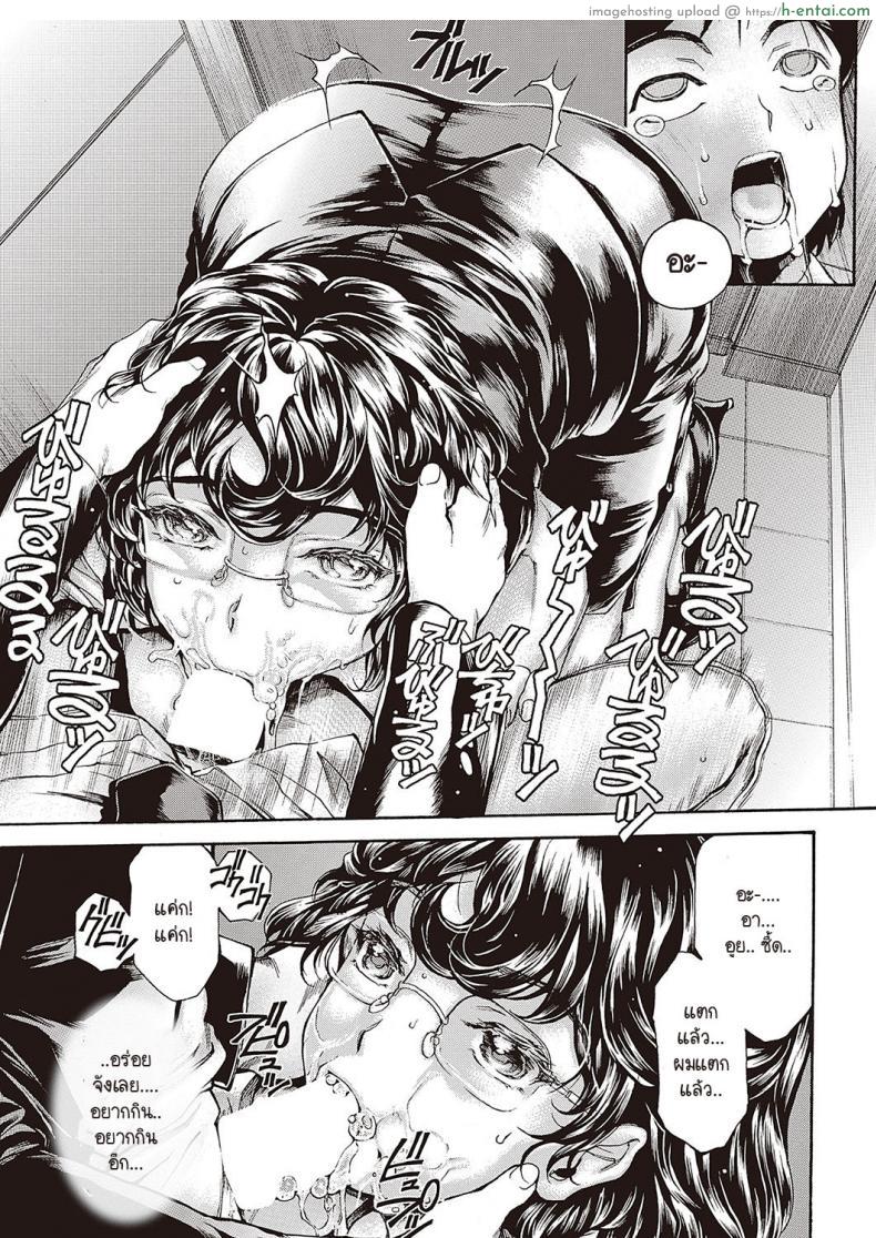 โดจิน เบื้องหน้าสุดโต่ง เบื้องหลังเสียว โก่งตูดให้เย็ดท่าหมา [Narita Kyousha] Bemgoshi haha no yoru no kao แปลไทย 15