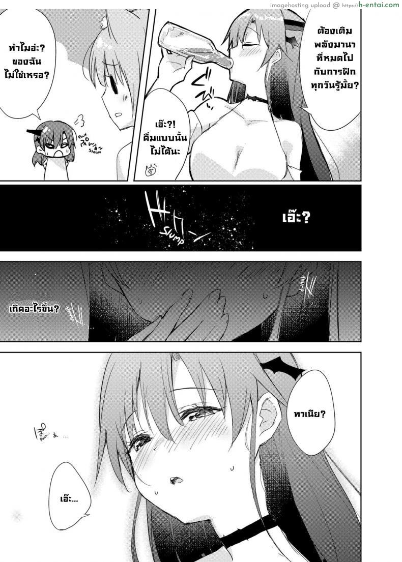 โดจิน โดนยาเสียวเล่นงานสองสาวโดนเย็ดหีอย่างหนักเลย [DROP DEAD!! (Minase Syu)] Saikyoushu no Futari ga Nanika Hen na Potion de Ecchi ni Nacchatta (Yuusha Party wo Tsuihou sareta Beast Tamer, Saikyoushu no Nekomimi Shoujo to Deau) แปลไทย 4