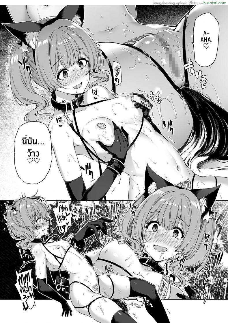 โดจิน เสียวนี้สาวแกลจัดให้ ติดใจเลยหนุ่มคนนี้ ฟินควยแบบถึงใจ [Bottle Ship Bottler (Kazakura)] InCha Couple ga You Gal-tachi to SEX Training Suru Hanashi แปลไทย 28