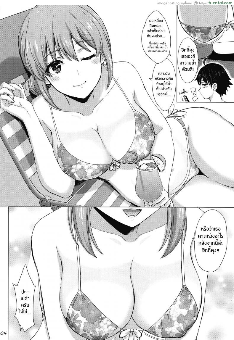 โดจิน เย็ดแบบนี้ก็คงไหวเอาทั้งแม่และลูกเลย ใส่ชุดยั่วขนาดนี้ [studio A (Inanaki Shiki)] Jounetsuteki na Natsu no Resort o Yuigahama Oyako to แปลไทย 3