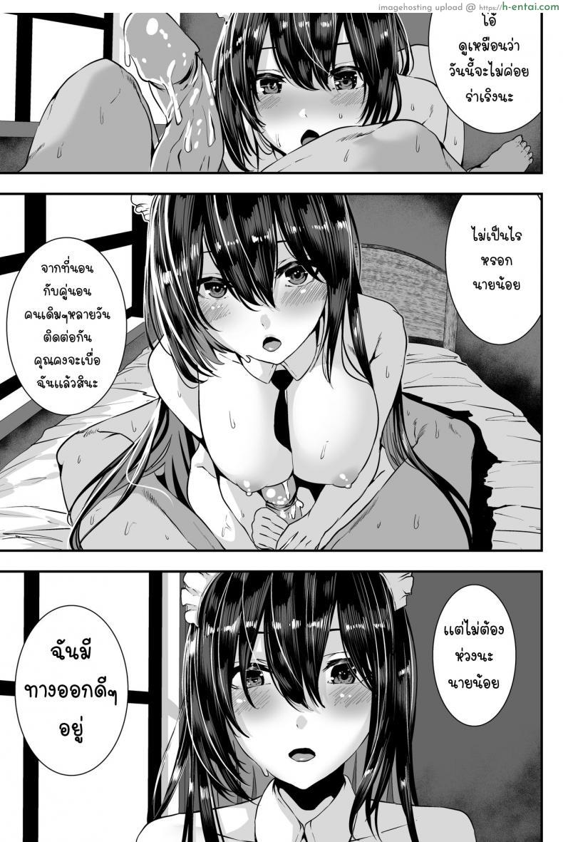 โดจิน เมดที่ดีมันต้องแบบนี้แหละ ต้องเย็ดต้องเสียวต้องเอาทุกอย่าง [Karazishibotan (Bota Mochito)] Deredere Maid to Tsuntsun Maid Shikotama Ecchi Lotsa Sex With My Deredere and Tsuntsun Maids แปลไทย 3