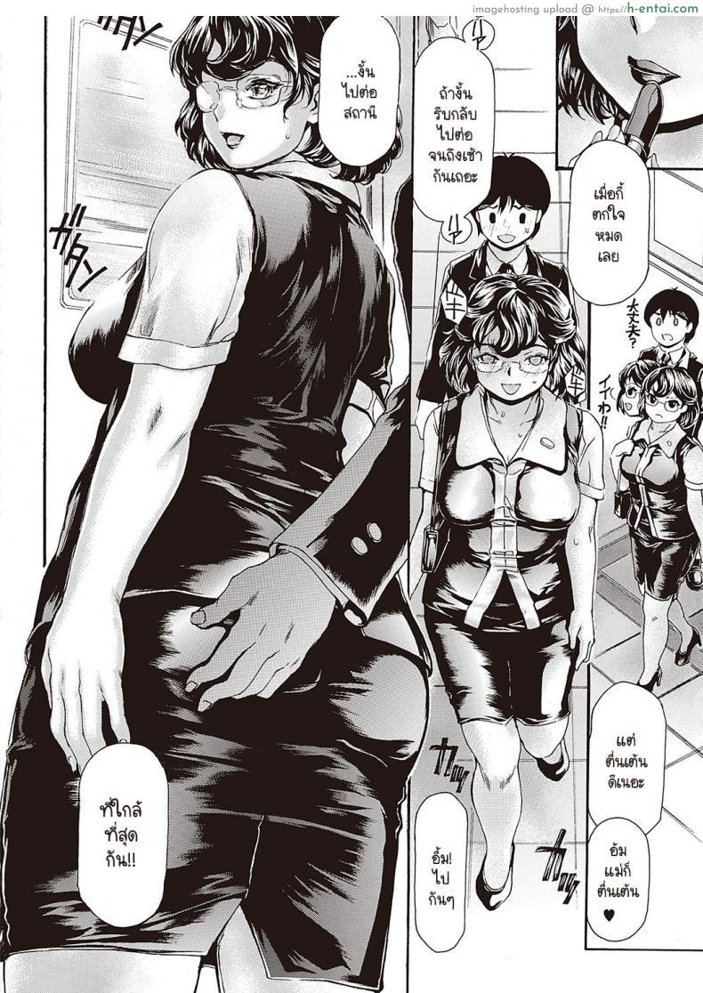 โดจิน เบื้องหน้าสุดโต่ง เบื้องหลังเสียว โก่งตูดให้เย็ดท่าหมา [Narita Kyousha] Bemgoshi haha no yoru no kao แปลไทย 26