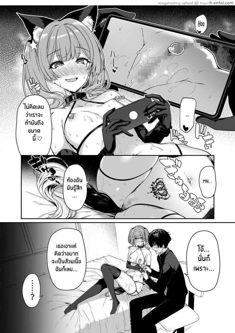 โดจิน เสียวนี้สาวแกลจัดให้ ติดใจเลยหนุ่มคนนี้ ฟินควยแบบถึงใจ [Bottle Ship Bottler (Kazakura)] InCha Couple ga You Gal-tachi to SEX Training Suru Hanashi แปลไทย 31