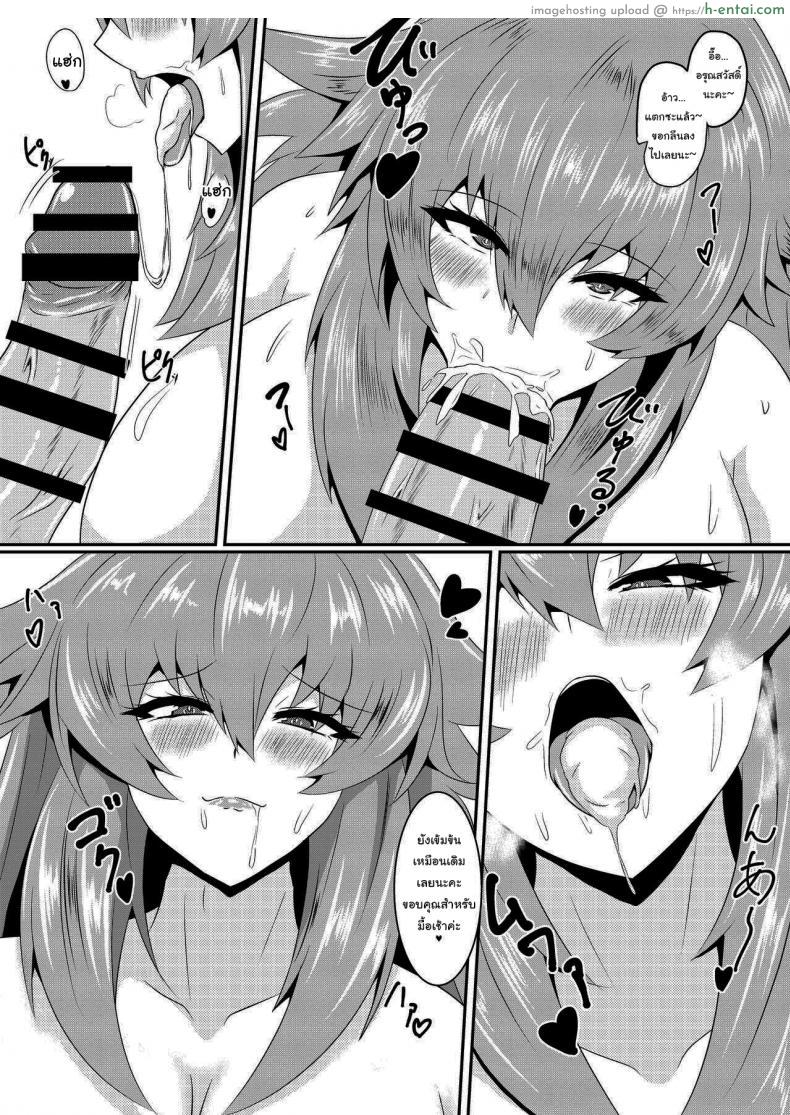 โดจิน ไม่ต้องรู้เยอะ ที่ทำงานสุดแปลก บอกให้เสียวก็เสียว บอกให้เย็ดก็เย็ด [Shiro Brownie (Seshiro)] Pleasure of the Goddesses (Hyperdimension Neptunia) แปลไทย 4