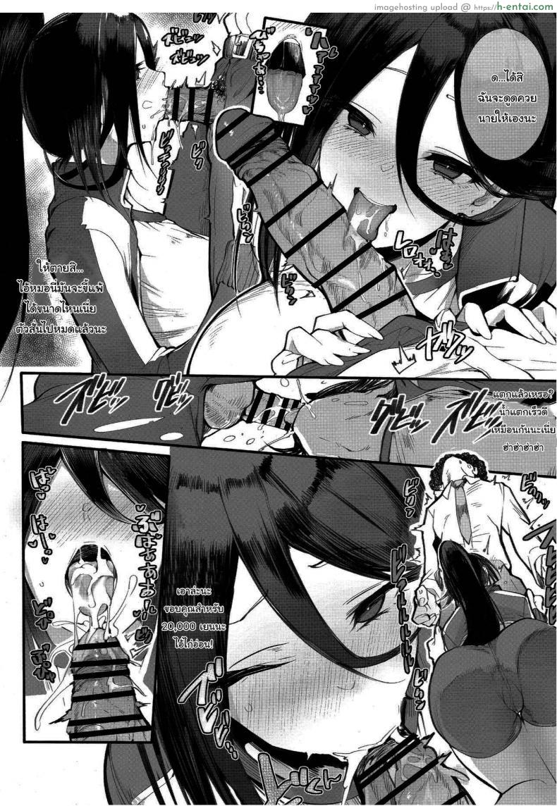 โดจิน สาวสวยยอมขายหี โดนซอยกี่ทีก็ไม่สนเพื่อเงินทั้งนั้น [Armadillo (Renji)] Kinsae Hareba Cosplay demo Hamete mo Kureru Gal o Te ni Iremashita Found Myself a Gyaru That's Down to Cosplay and Even Fuck For Money แปลไทย 7