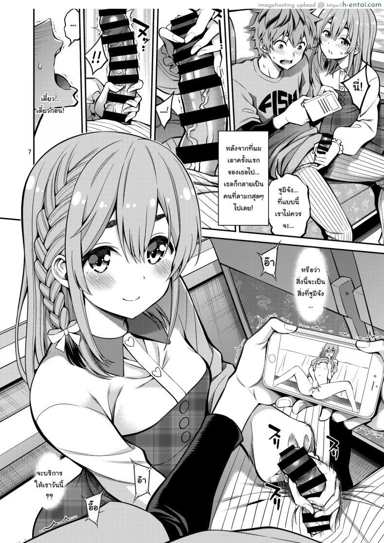โดจิน แฟนสาวเช่ามาทำเมีย เย็ดเหมือนแฟนตัวจริงฟินไม่ไหว [Yahiro Pochi] Rental Kanojo Osawari Shimasu แปลไทย 7