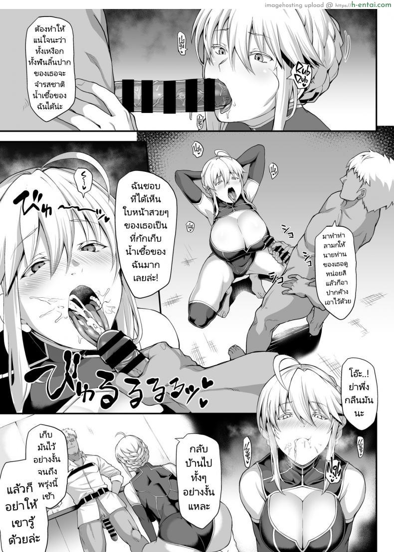 โดจิน ได้เสียวกับรูหีกับอัศวินสาวสุดเท่ห์ มันช่างมันส์ควยจริงๆ [STANKY (yozo)] Kishiou no Kimochi Ii Ana Alter The King of Knights Sweet Hole Alter (Fate Grand Order) แปลไทย 18