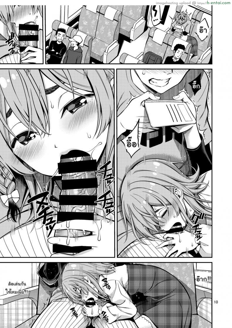 โดจิน แฟนสาวเช่ามาทำเมีย เย็ดเหมือนแฟนตัวจริงฟินไม่ไหว [Yahiro Pochi] Rental Kanojo Osawari Shimasu แปลไทย 10