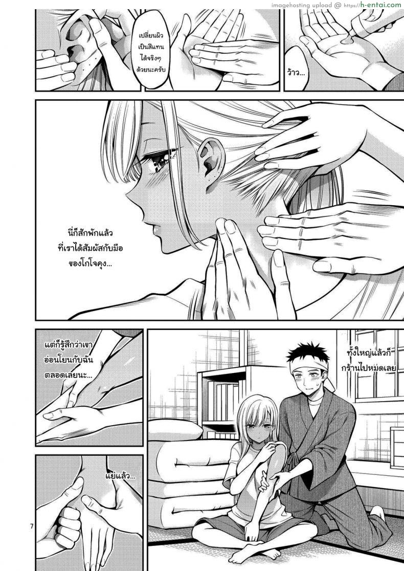 โดจิน สาวสวยแชบกับการลองชุดวายน้ำตัวใหม่ของเธอ [Popochichi (Yahiro Pochi)] Sono Kisekae Ningyou wa H o Suru (My Dress-Up Darling) แปลไทย 6