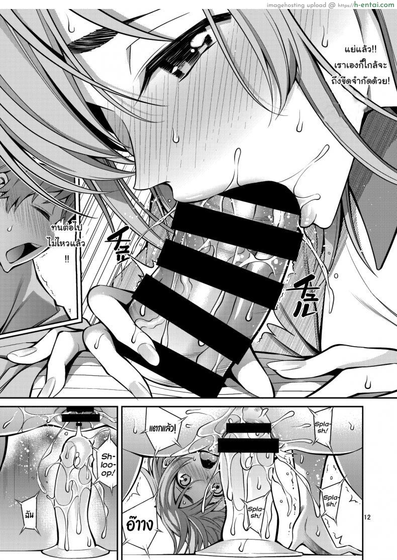 โดจิน แฟนสาวเช่ามาทำเมีย เย็ดเหมือนแฟนตัวจริงฟินไม่ไหว [Yahiro Pochi] Rental Kanojo Osawari Shimasu แปลไทย 12