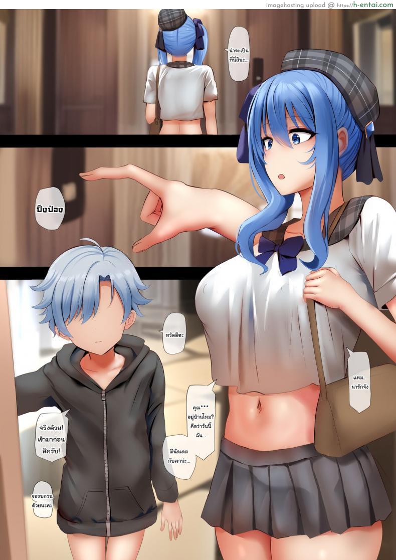 โดจิน ไอดอลสาวถังแตก เลยแหกหีหาเงินทุนไปทำเพลง [Ginhaha] Idol no Tokushu Event Idol Special Event (Hoshimachi Suisei) แปลไทย 13