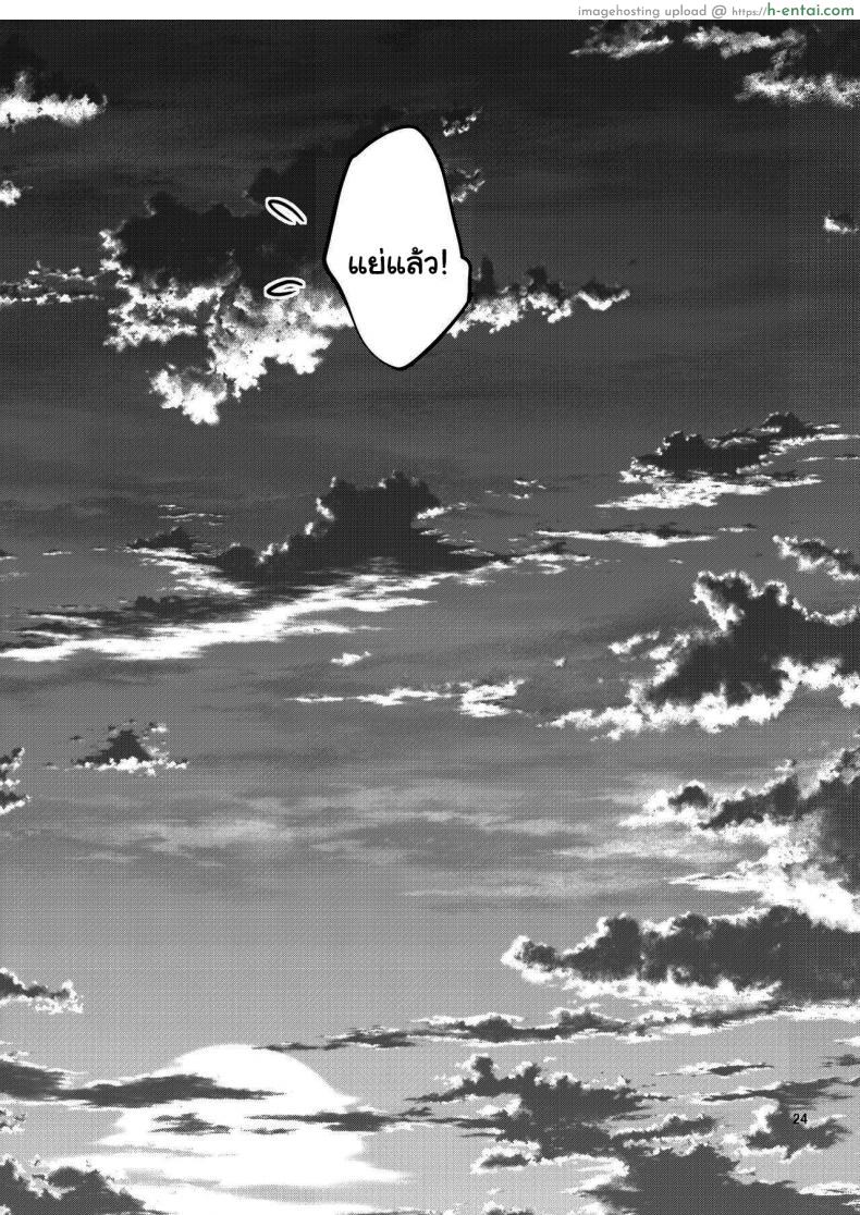 โดจิน สาวสวยแชบกับการลองชุดวายน้ำตัวใหม่ของเธอ [Popochichi (Yahiro Pochi)] Sono Kisekae Ningyou wa H o Suru (My Dress-Up Darling) แปลไทย 23