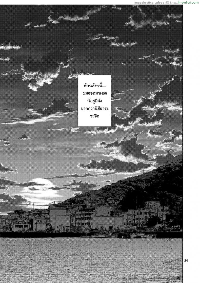 โดจิน แฟนสาวเช่ามาทำเมีย เย็ดเหมือนแฟนตัวจริงฟินไม่ไหว [Yahiro Pochi] Rental Kanojo Osawari Shimasu แปลไทย 24