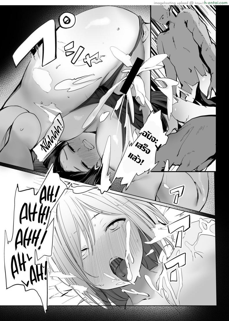 โดจิน คุณสาวเหงาใจต้องการกายซักคนมาแก้เหงา [Rouka] Onii san Ohitori desu ka Are You Alone Mister แปลไทย 37