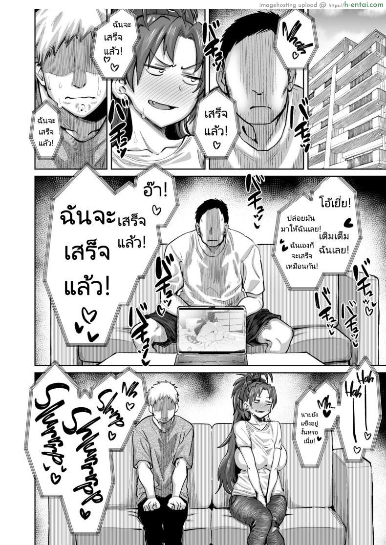 โดจิน ปล่อยเมียไปโดนของใหญ่เสียวเผ็ดมันได้แต่ฟังอยู่ข้างห้อง [Nikutai Gengo Club (Dekosuke)] Otonari no Moto Sakura-san Sono San My Neighbor Former Sakura-san (Puella Magi Madoka Magica) แปลไทย 3