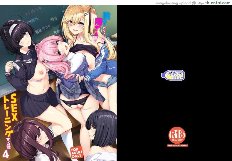 โดจิน เสียวนี้สาวแกลจัดให้ ติดใจเลยหนุ่มคนนี้ ฟินควยแบบถึงใจ [Bottle Ship Bottler (Kazakura)] InCha Couple ga You Gal-tachi to SEX Training Suru Hanashi แปลไทย 56