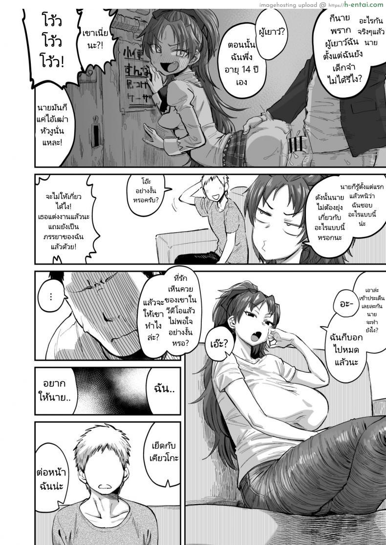 โดจิน ปล่อยเมียไปโดนของใหญ่เสียวเผ็ดมันได้แต่ฟังอยู่ข้างห้อง [Nikutai Gengo Club (Dekosuke)] Otonari no Moto Sakura-san Sono San My Neighbor Former Sakura-san (Puella Magi Madoka Magica) แปลไทย 5