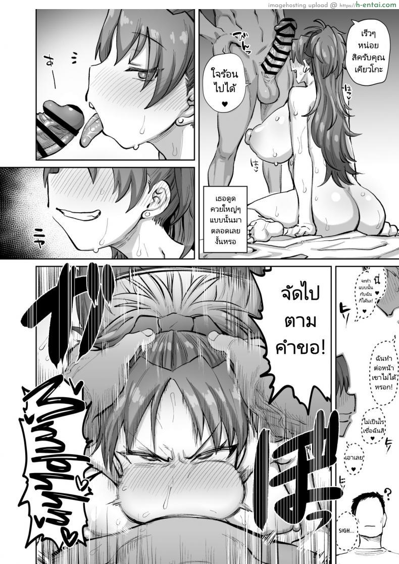 โดจิน ปล่อยเมียไปโดนของใหญ่เสียวเผ็ดมันได้แต่ฟังอยู่ข้างห้อง [Nikutai Gengo Club (Dekosuke)] Otonari no Moto Sakura-san Sono San My Neighbor Former Sakura-san (Puella Magi Madoka Magica) แปลไทย 9