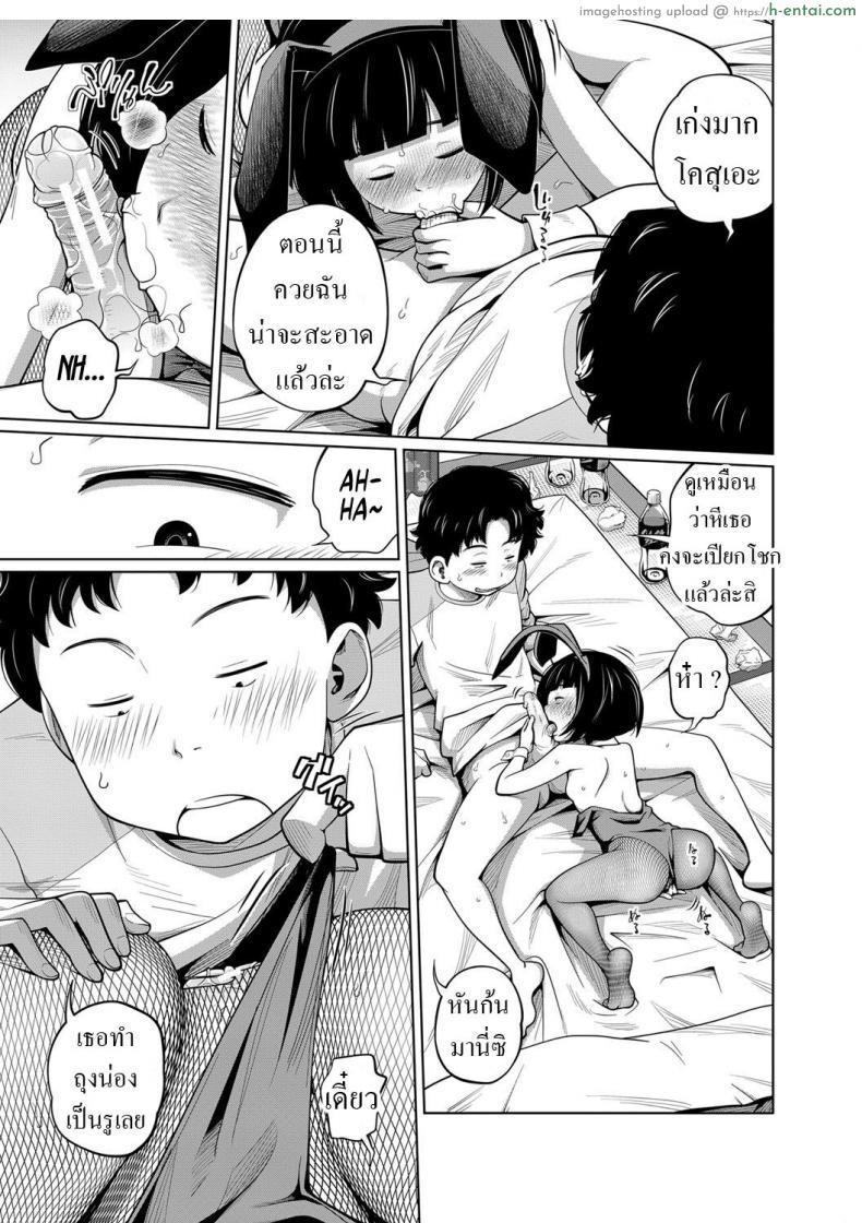 โดจิน การละเล่นของสองพี่น้องในวันหยุดเรียน [Tsubaki Jushirou] Kisekae My Doll แปลไทย 17