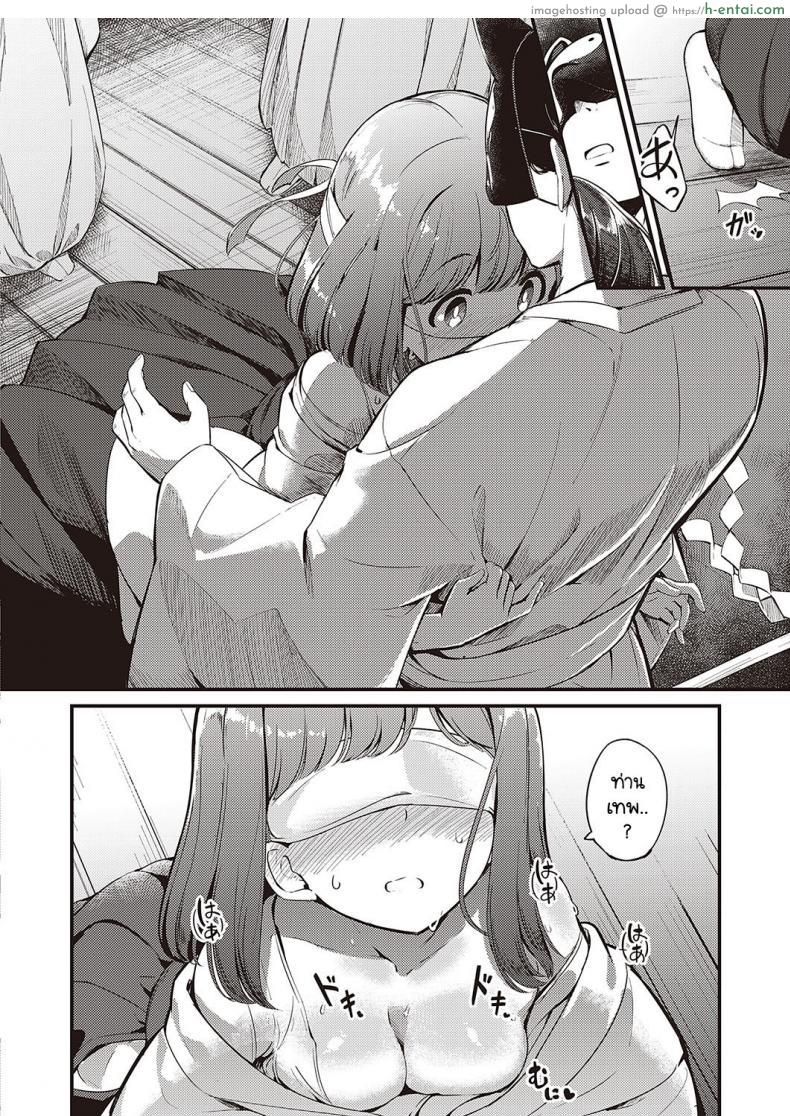 โดจิน คิดถูกคิดผิดตามข่าวลือมาที่หมู่บ้านประหลาด [Yoshika] Marebitokitarite แปลไทย 8