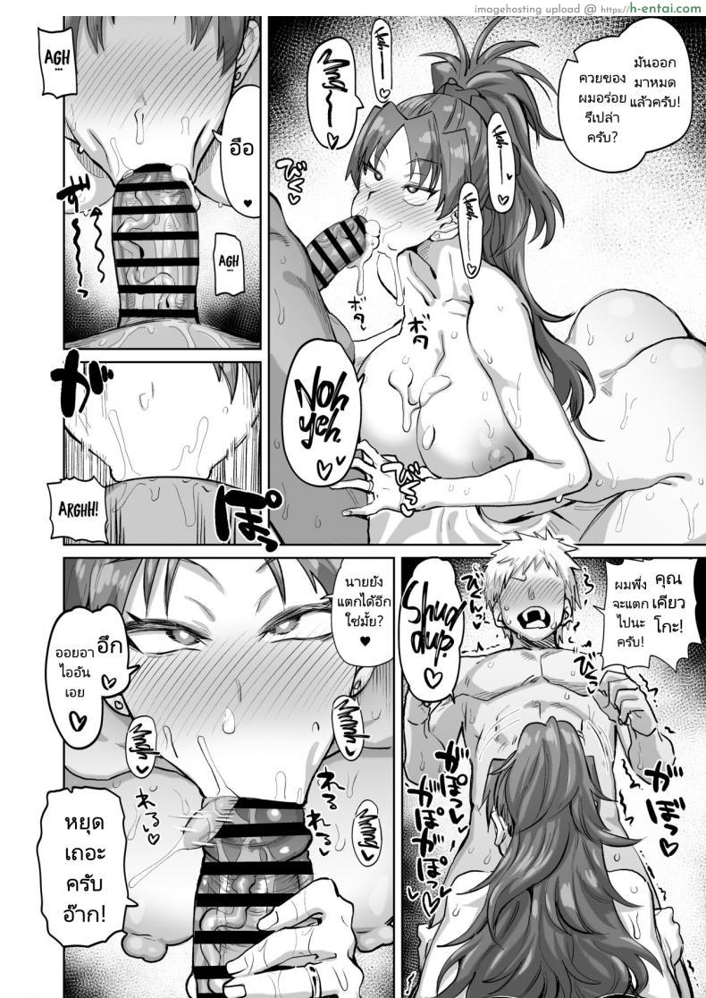 โดจิน ปล่อยเมียไปโดนของใหญ่เสียวเผ็ดมันได้แต่ฟังอยู่ข้างห้อง [Nikutai Gengo Club (Dekosuke)] Otonari no Moto Sakura-san Sono San My Neighbor Former Sakura-san (Puella Magi Madoka Magica) แปลไทย 13