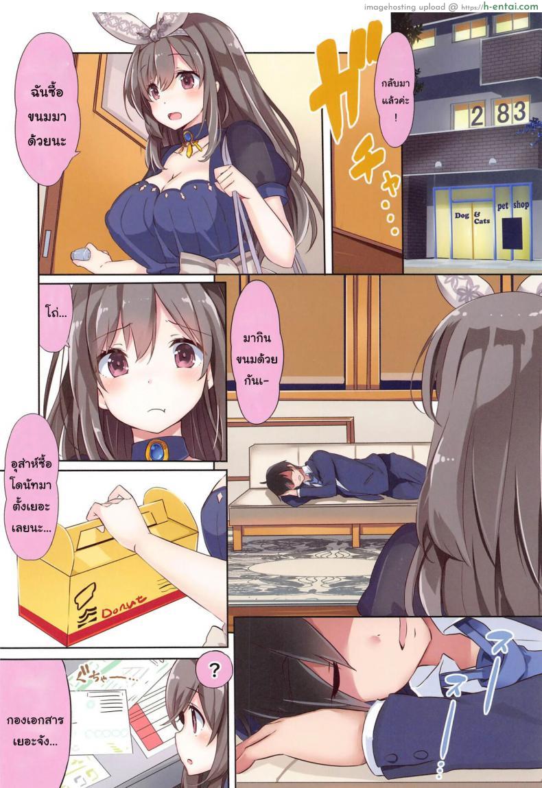 โดจิน อยากจะช่วยให้คุณโปรดิวเชอร์สบายกาย [Shironegiya (miya9)] Saimin Nanjamo-chan Hypnotized Iono-chan (Pok?mon Scarlet and Violet) แปลไทย 3