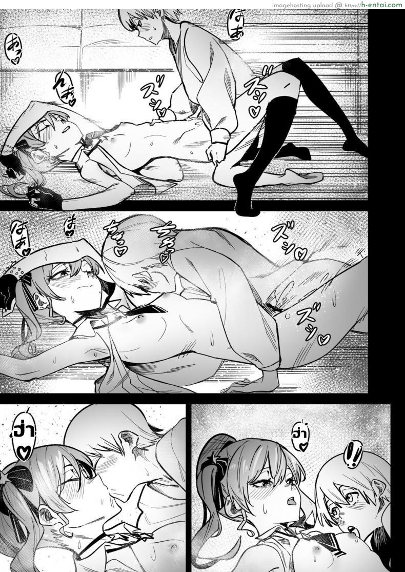 โดจิน ของขวัญสุดเงี่ยนคือสาวน้อยผู้เย็ดไม่ยอมหยุด (FF40)[?????] DREAMLIKE COMET แปลไทย 50