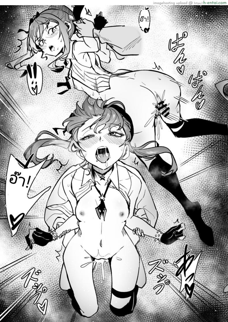 โดจิน ของขวัญสุดเงี่ยนคือสาวน้อยผู้เย็ดไม่ยอมหยุด (FF40)[?????] DREAMLIKE COMET แปลไทย 56