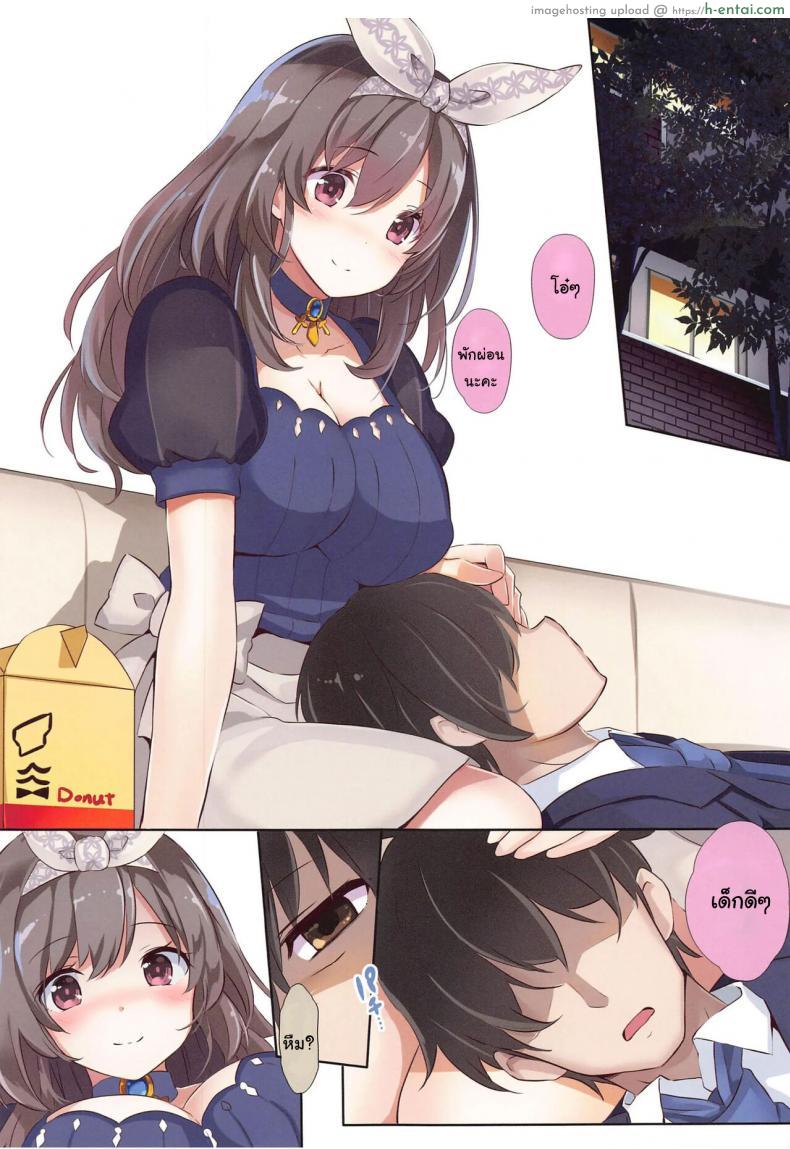 โดจิน อยากจะช่วยให้คุณโปรดิวเชอร์สบายกาย [Shironegiya (miya9)] Saimin Nanjamo-chan Hypnotized Iono-chan (Pok?mon Scarlet and Violet) แปลไทย 4