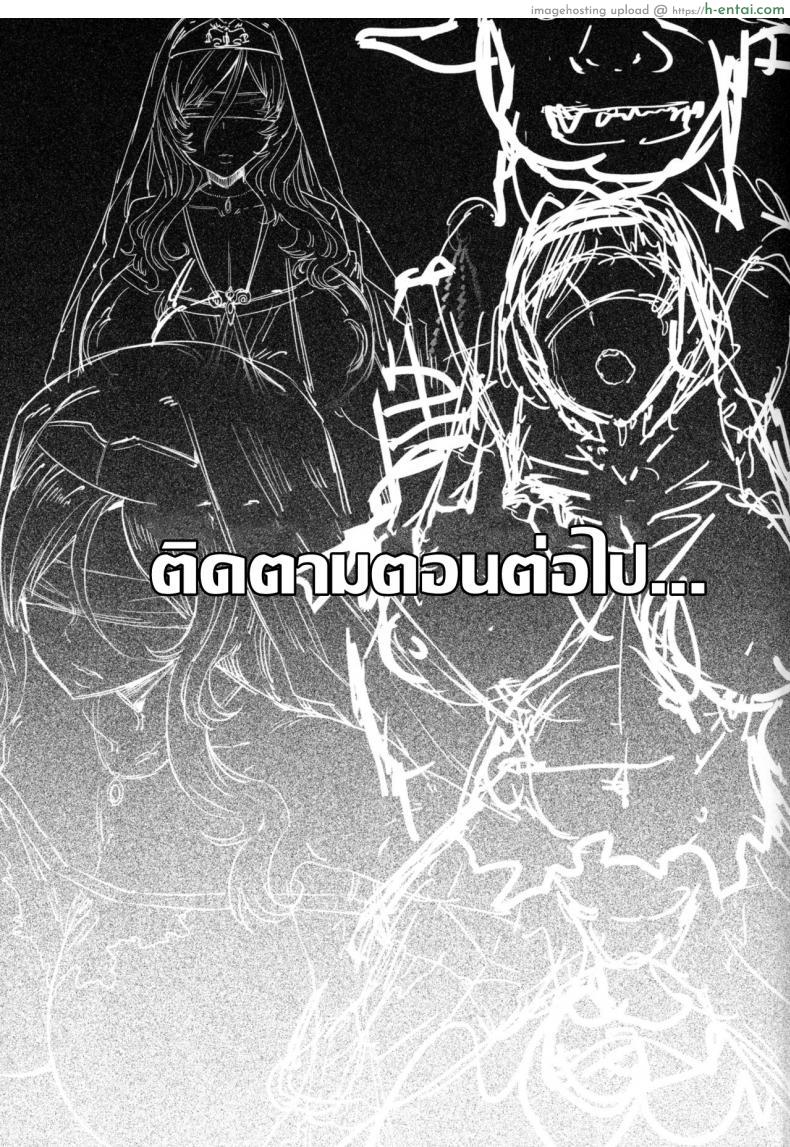 โดจิน คุณนักบวชสุดอึ๋มกับพวกขุนนางชั่วช้า (C95) [Furansowa (EBA)] Sanku no Otome Zenpen (Goblin Slayer) แปลไทย 26