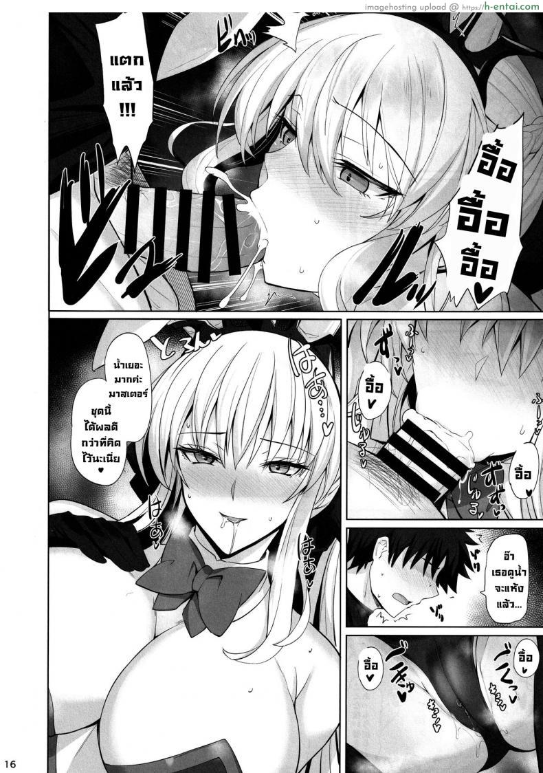 โดจิน อยากเป็นที่ให้เธอนั้นรัก มานั่งพักที่ห้องไหม (C101) [Tamagobou (Kumakiti)] Joou to Toroketai Please Seduce Me, Your Majesty (FateGrand Order) แปลไทย 16