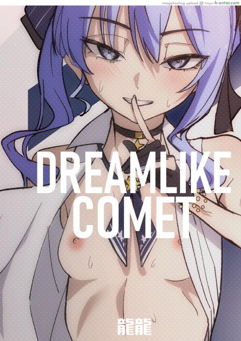 โดจิน ของขวัญสุดเงี่ยนคือสาวน้อยผู้เย็ดไม่ยอมหยุด (FF40)[?????] DREAMLIKE COMET แปลไทย 65
