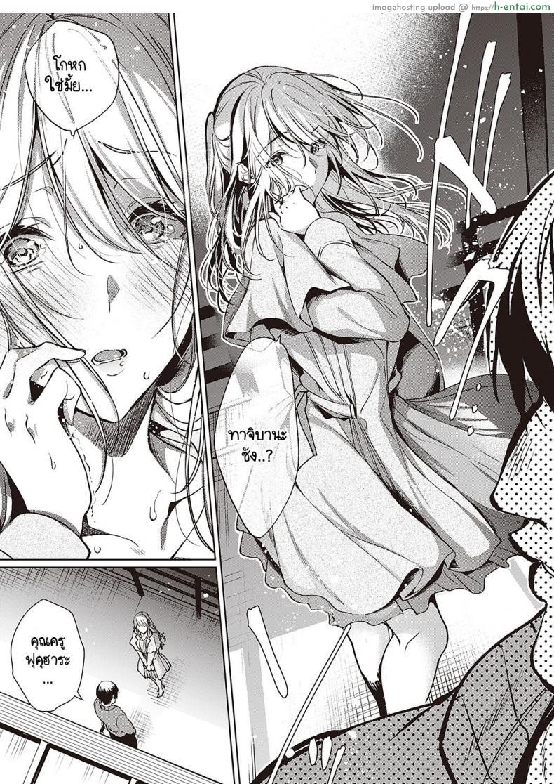 โดจิน กลับมาเจอชู้คนเดิมพร้อมความเงี่ยนนานนับปี [Hinazuka Ryo] Goku ni Kudaru แปลไทย 5