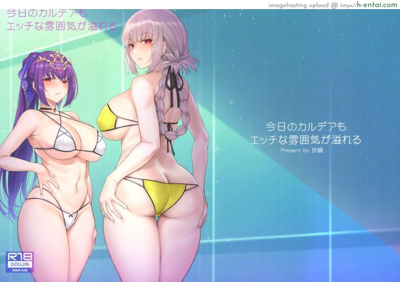 โดจิน งานเสริมของเซอร์เเวนท์สาวสุดเซ็กซี่ (C101) [COMEX (Zhen Lu)] Love is in the Air at Chaldea Once Again! (Fate Grand Order) แปลไทย 22