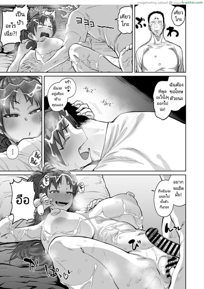 โดจิน ปล่อยเมียไปโดนของใหญ่เสียวเผ็ดมันได้แต่ฟังอยู่ข้างห้อง [Nikutai Gengo Club (Dekosuke)] Otonari no Moto Sakura-san Sono San My Neighbor Former Sakura-san (Puella Magi Madoka Magica) แปลไทย 34