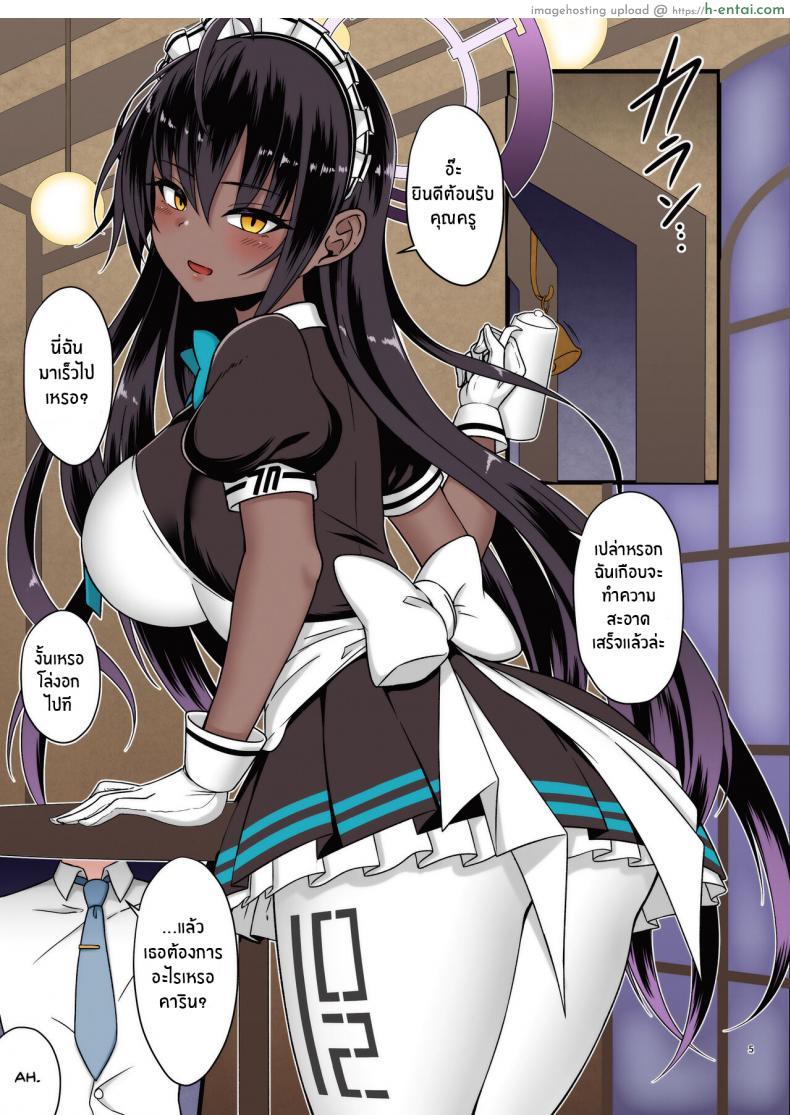 โดจิน สาวน้อยผู้เรียบร้อยอ่อนหวานสุดท้ายโดนเปิดซิง [ZENMAIN (Nejiro)] Sweet Karin #NAME? wa Heiten no Ato de- (Blue Archive) แปลไทย 3