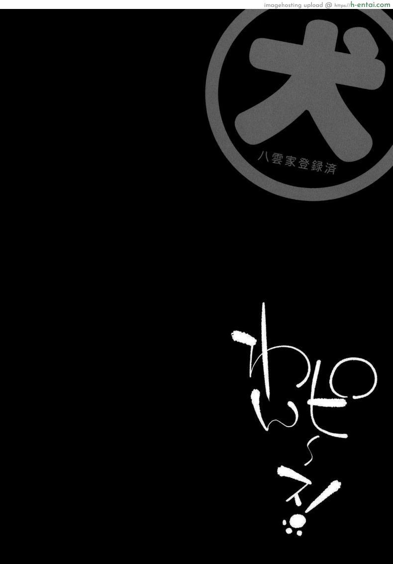 โดจิน แม่หนูน้อยเสียวแบบมีความสุขหยุดความหื่นเอาไว้ไม่อยู่ (Touhou Project)(Reitaisai 19) [Hinaprin (Ikuta Takanon)] แปลไทย 4