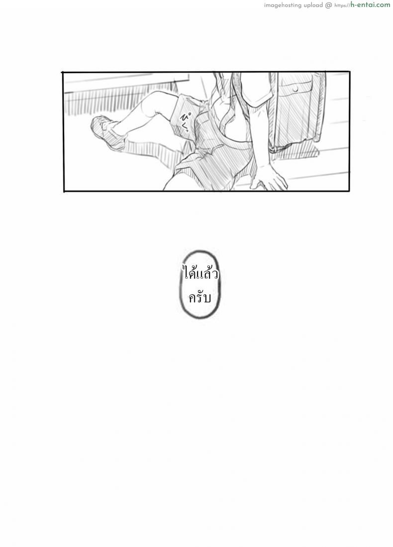 โดจิน สาวน้อยน้อยสมัยนี้มันโตเกินไหว เรื่องเย็ดเรื่องเสียวเก่งกันจริง [Kuromahou Kenkyuujo (Nukaji)] OneShota Sex Jisshuu One-Shota Sex Practice แปลไทย 34