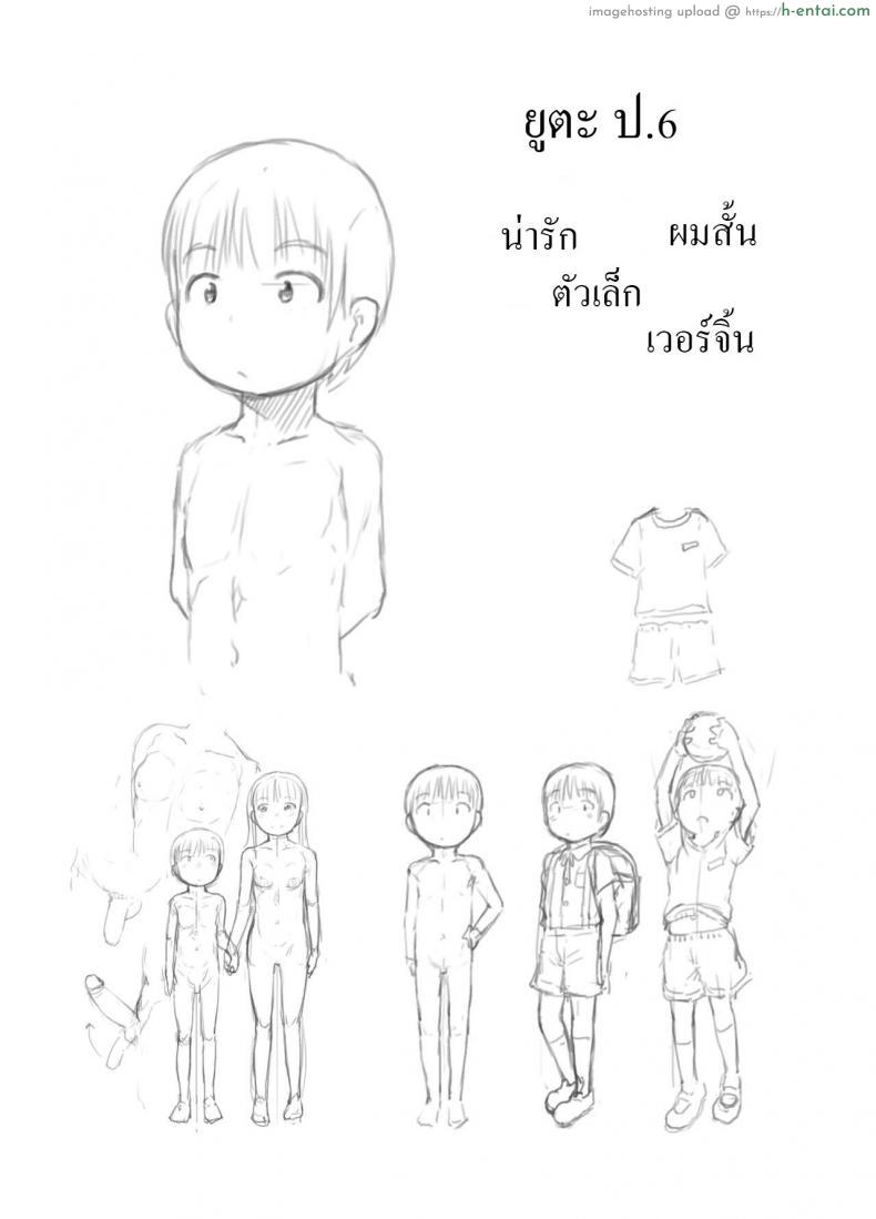 โดจิน สาวน้อยน้อยสมัยนี้มันโตเกินไหว เรื่องเย็ดเรื่องเสียวเก่งกันจริง [Kuromahou Kenkyuujo (Nukaji)] OneShota Sex Jisshuu One-Shota Sex Practice แปลไทย 36