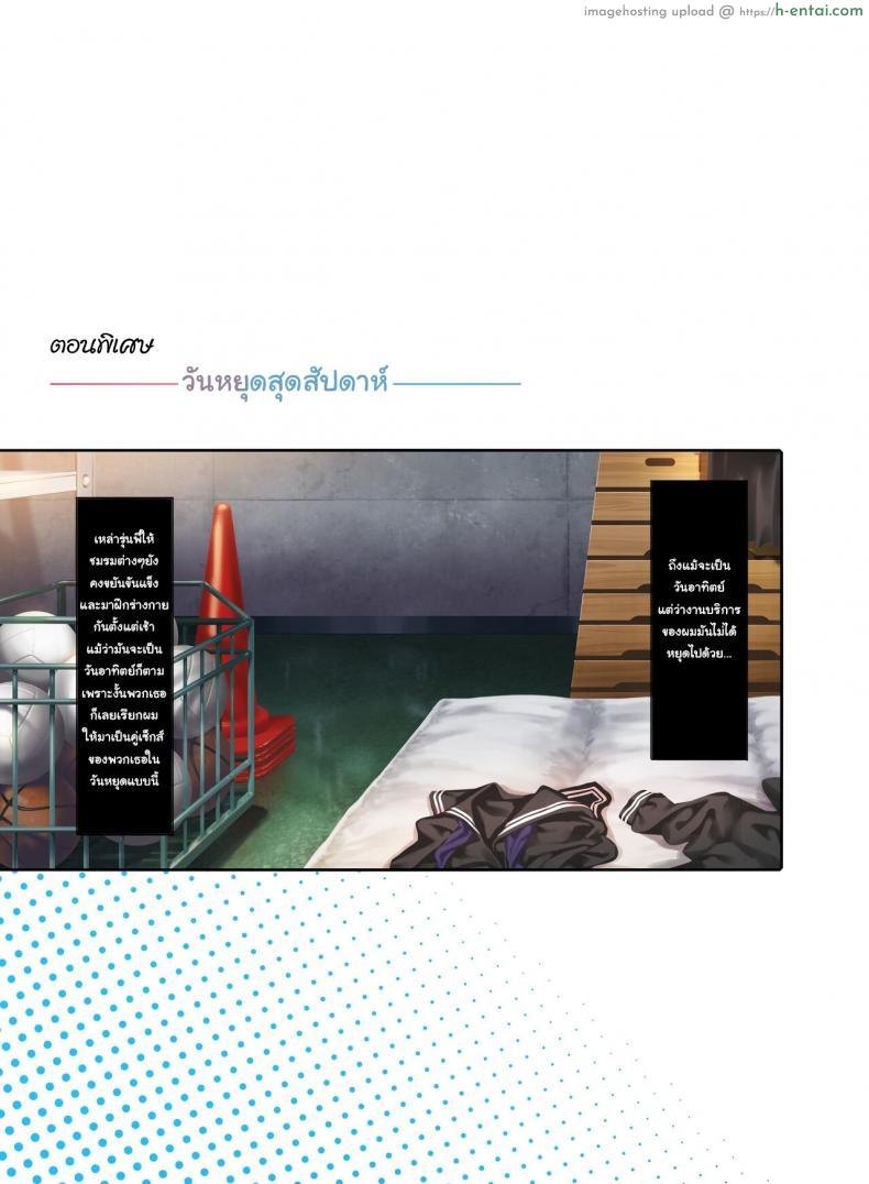 โดจิน อยากจะเป็นสมาชิกเลยแหละ สาวนักเรียนรุมทำเรื่องเสียวให้ [clesta (Cle Masahiro)] The Only Guy at an All Girls Academy is Obligated to PUT OUT ~Sex Service Stallion Duty~ แปลไทย 33